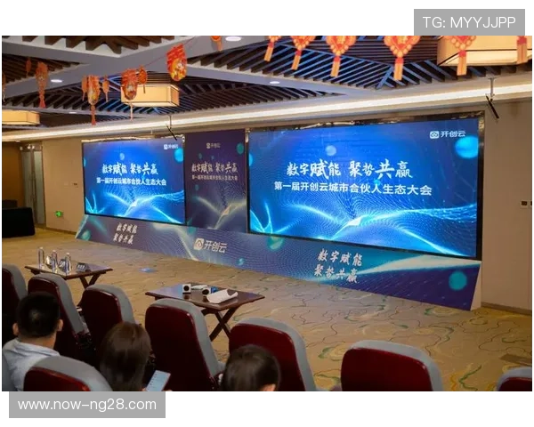 生态合作伙伴协同激励机制正在构建 强化了赞助链条的利润共生 生态合作伙伴协同激励机制正在构建 强化了赞助链条的利润共生